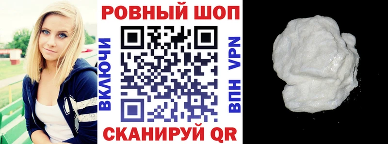 Купить Гашиш КОКАИН A-PVP Бошки Шишки Мефедрон Миллерово