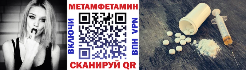 Амфетамин Premium  Купить где  Миллерово 