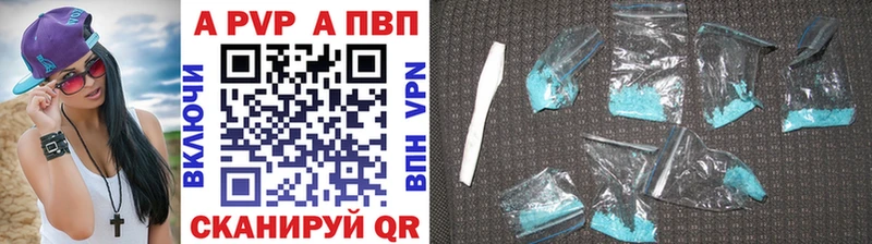 A PVP СК  Купить  Миллерово 
