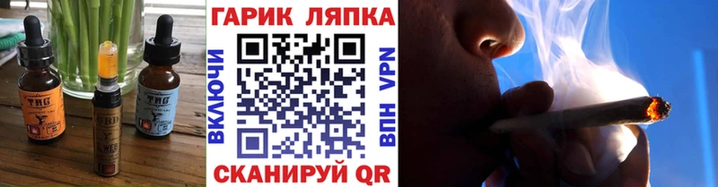 Купить где  Миллерово  Еда ТГК конопля 