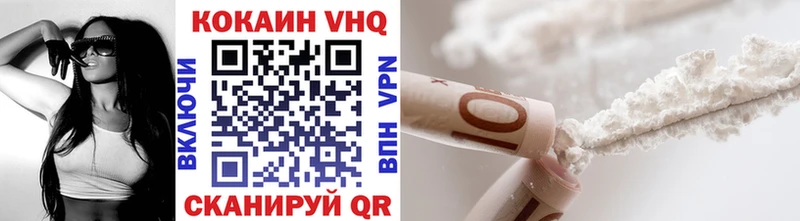 Купить где  Миллерово  Cocaine VHQ 