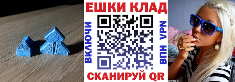 Купить где  Миллерово  Экстази mix 