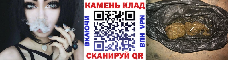 ГАШ индика сатива Купить закладки Миллерово