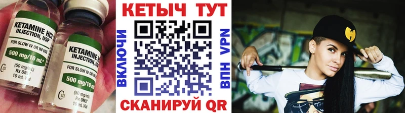 Купить закладки  Миллерово  КЕТАМИН ketamine 