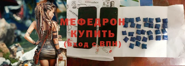 мефедрон VHQ Касимов