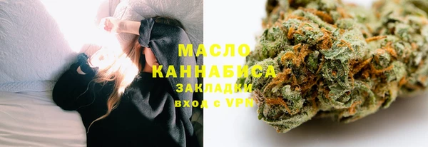 мефедрон VHQ Касимов