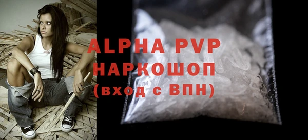гидропоника Карпинск