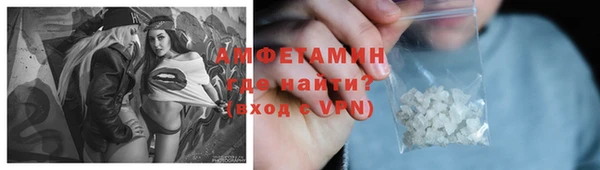 мефедрон VHQ Касимов