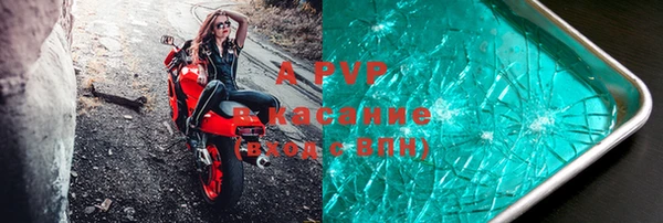 мефедрон VHQ Касимов