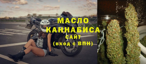 мефедрон VHQ Касимов