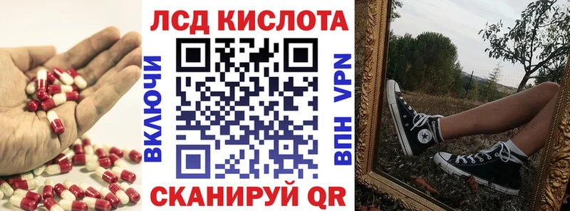 ЛСД экстази кислота Миллерово