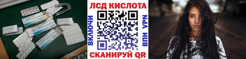 Купить  Миллерово  Лсд 25 экстази ecstasy 