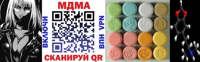 Купить где  Миллерово  MDMA молли 