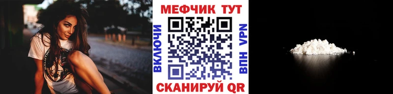 Мефедрон  Миллерово