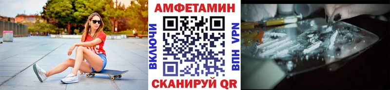 Купить Миллерово МЕТАМФЕТАМИН Декстрометамфетамин 99.9%